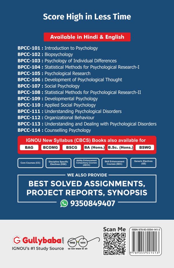 IGNOU BPCC-111 - Understanding Psychological Disorders, Latest CBCS Help Book Edition