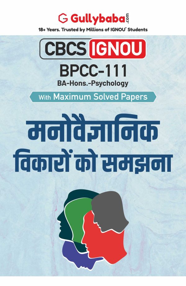 IGNOU BPCC-111 - Understanding Psychological Disorders, Latest CBCS Help Book Edition