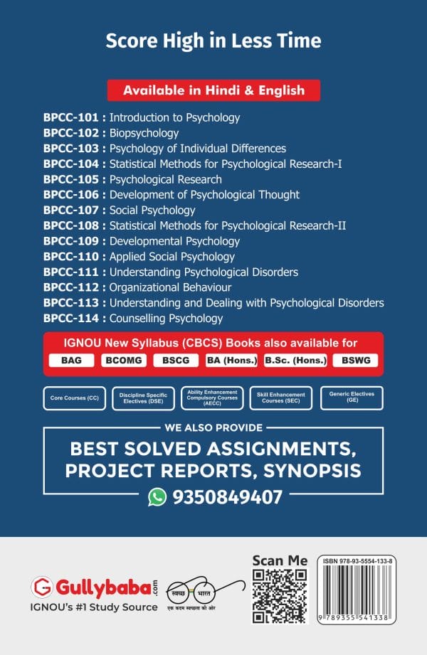 IGNOU BPCC-112 - Organizational Behaviour, Latest CBCS Help Book Edition