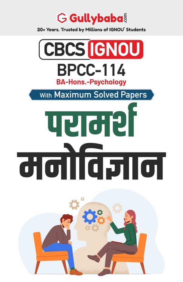 IGNOU BPCC-114 - Counselling Psychology, Latest CBCS Help Book Edition
