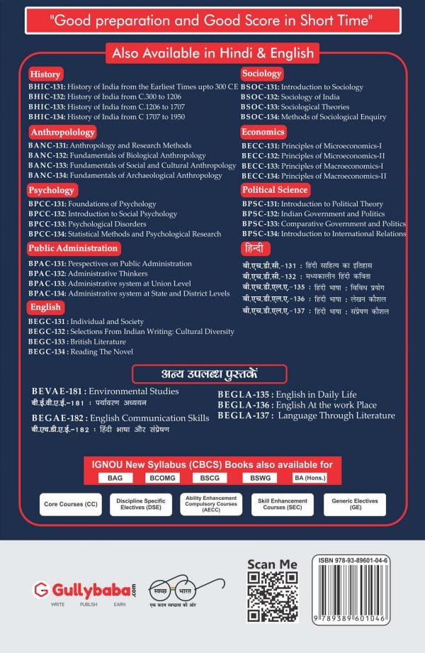 IGNOU BPCC-131 - Foundations of Psychology, Latest CBCS Help Book Edition