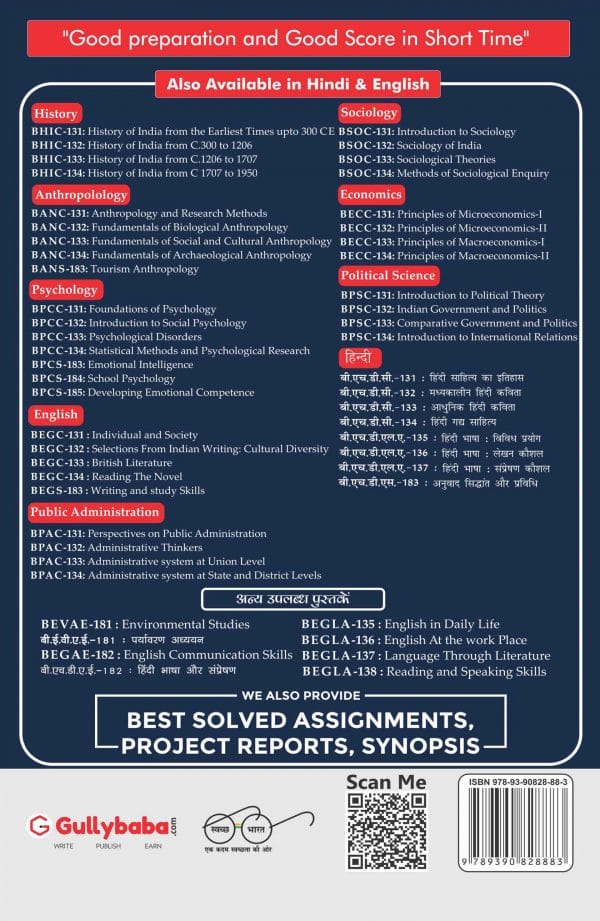 IGNOU BPCC-134 - Statistical Methods and Psychological Research, Latest CBCS Help Book Edition