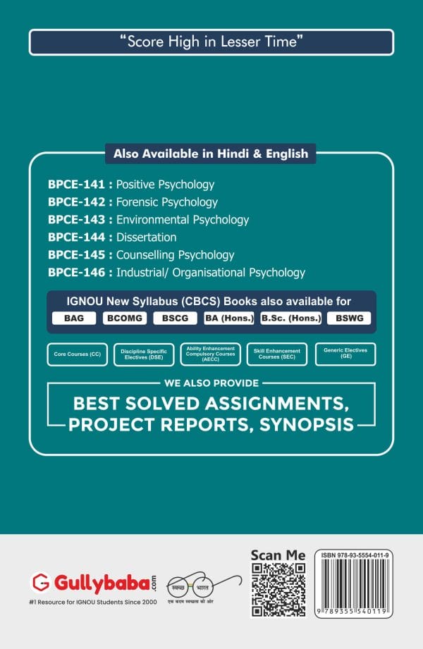 IGNOU BPCE-141 - Positive Psychology, Latest CBCS Help Book Edition