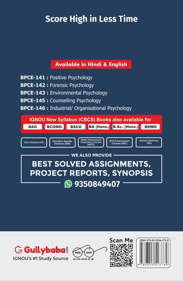 IGNOU BPCE-142 - Forensic Psychology, Latest CBCS Help Book Edition