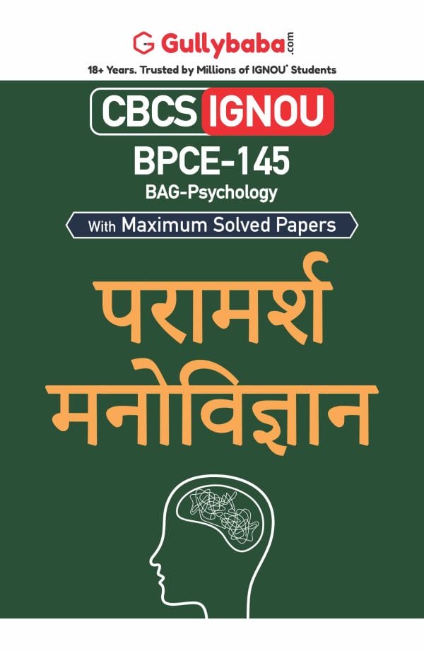 IGNOU BPCE-145 - Counselling Psychology, Latest CBCS Help Book Edition