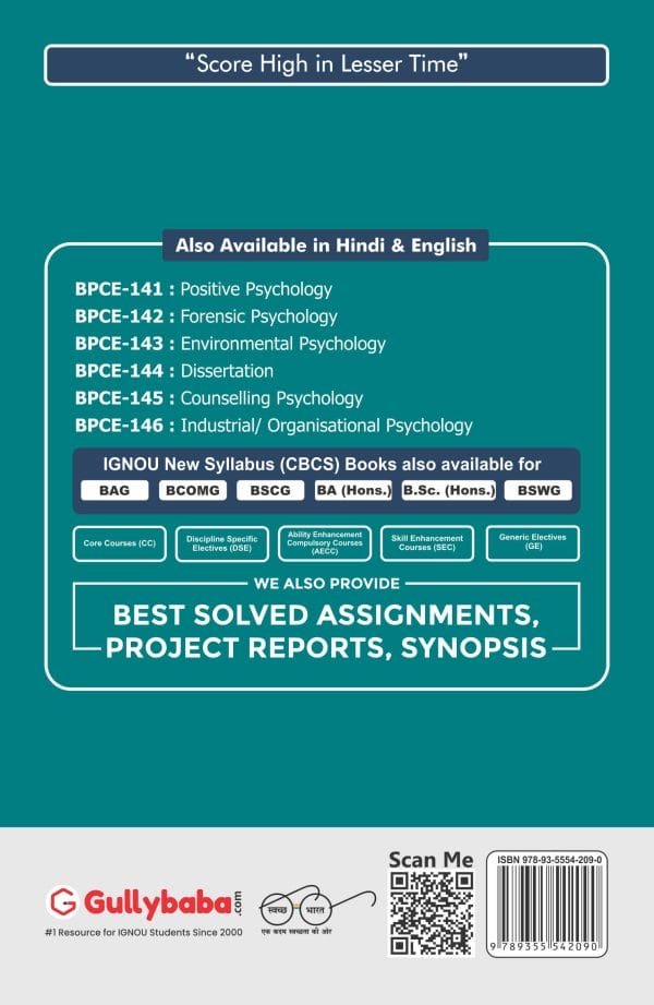 IGNOU BPCE-146 - Industrial/Organisational Psychology, Latest CBCS Help Book Edition