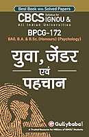 IGNOU BPCG-172 - Youth, Gender and Identity, Latest CBCS Help Book Edition