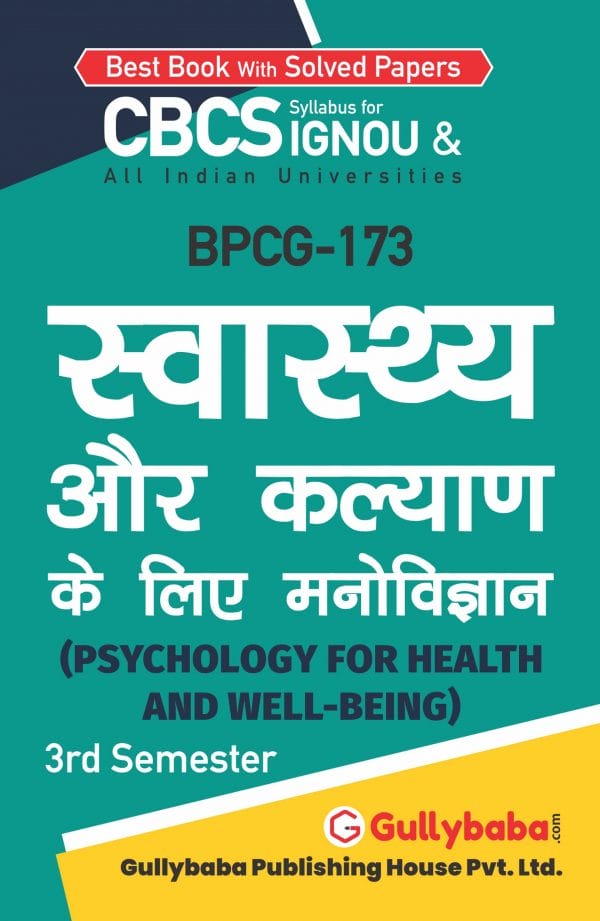 IGNOU BPCG-173 - Psychology for Health and Well Being, Latest CBCS Help Book Edition