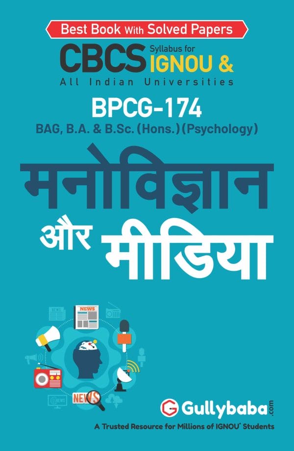 IGNOU BPCG-174 - Psychology and Media, Latest CBCS Help Book Edition