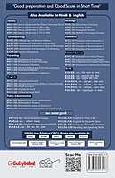 IGNOU BPCS-183 - Emotional Intelligence, Latest CBCS Help Book Edition