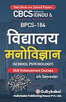 IGNOU BPCS-184 - School Psychology, Latest CBCS Help Book Edition