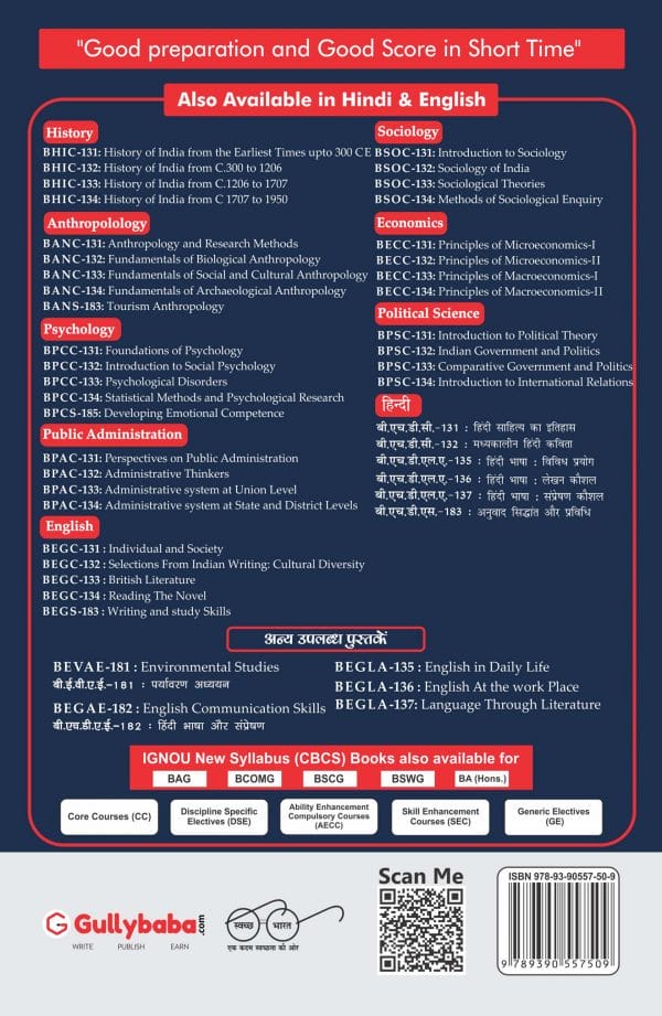 IGNOU BPCS-185 - Developing Emotional Competence, Latest CBCS Help Book Edition