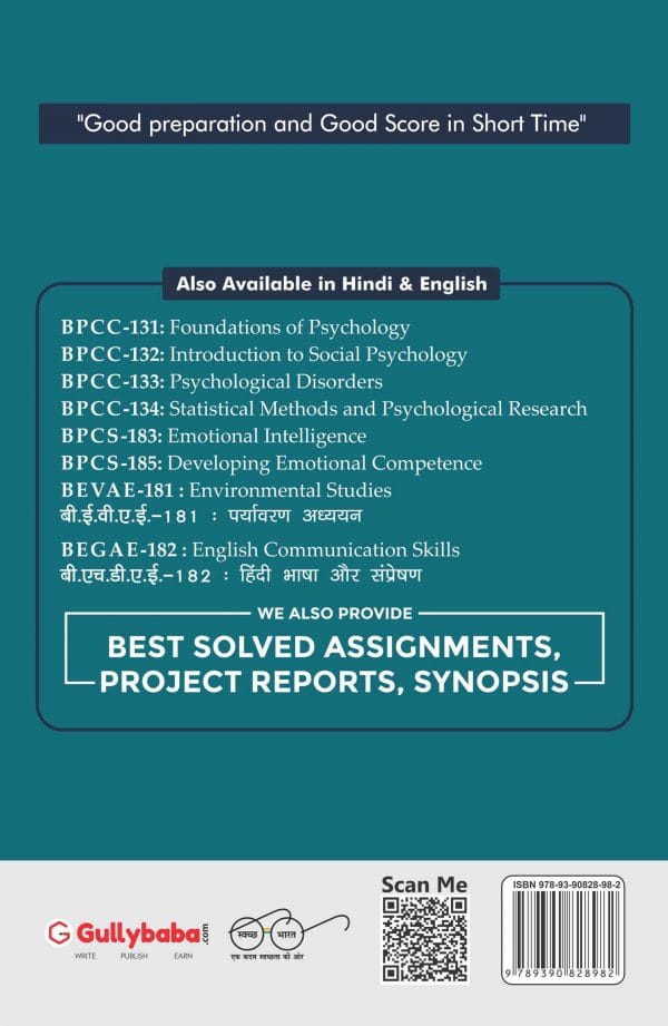 IGNOU BPCS-186 - Managing Stress, Latest CBCS Help Book Edition