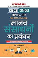 IGNOU BPCS-187 - Managing Human Resources, Latest CBCS Help Book Edition