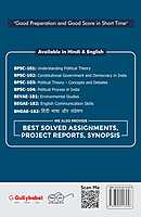 IGNOU BPSC-101 - Understanding Political Theory, Latest CBCS Help Book Edition