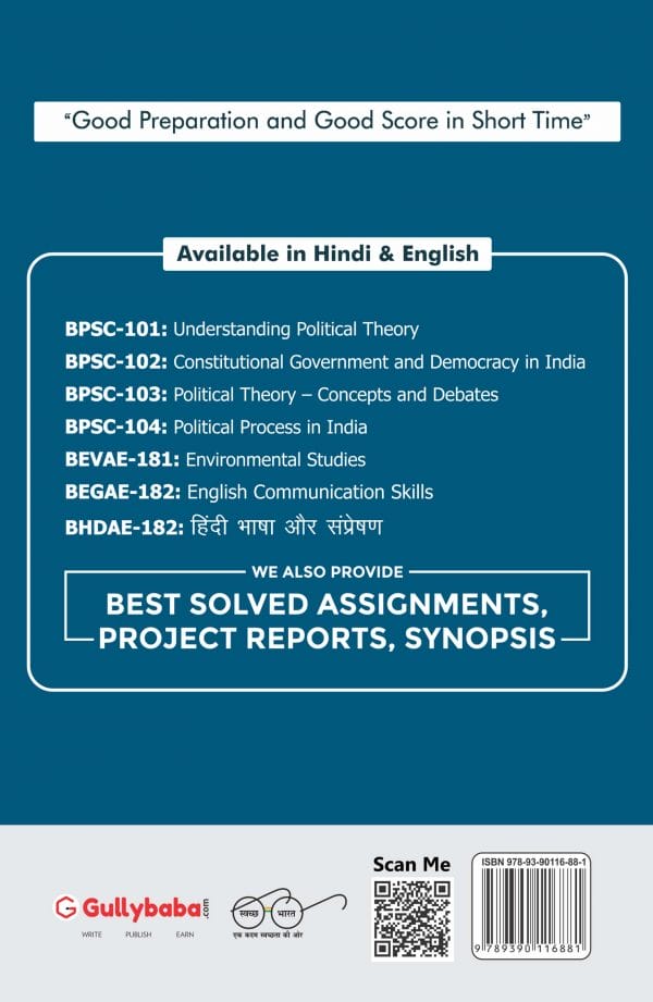 IGNOU BPSC-103 - Political Theory: Concepts and Debates, Latest CBCS Help Book Edition IGNOU BPSC-103 - Political Theory: Concepts and Debates, Latest CBCS Help Book Edition