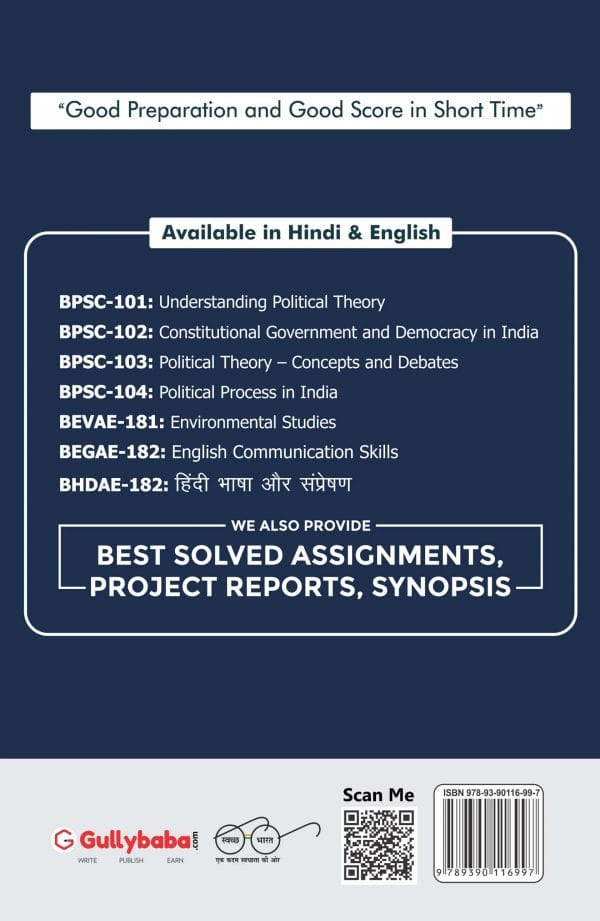 IGNOU BPSC-104 - Political Process in India, Latest CBCS Help Book Edition