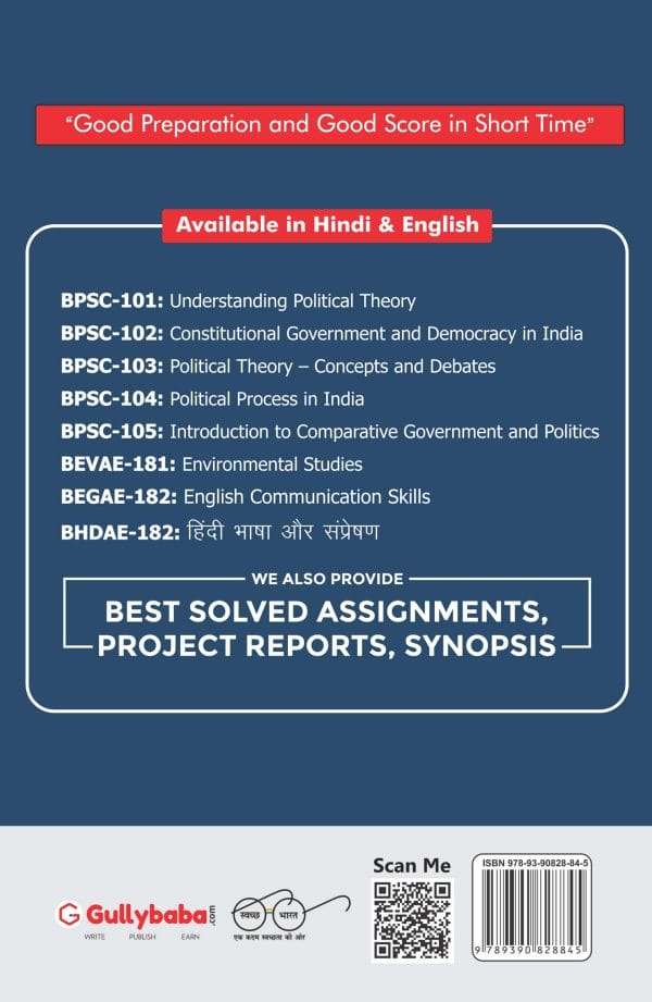 IGNOU BPSC-105 - Introduction to Comparative Government and Politics, Latest CBCS Help Book Edition IGNOU BPSC-105 - Introduction to Comparative Government and Politics, Latest CBCS Help Book Edition