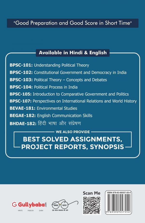 IGNOU BPSC-107 - Perspectives on International Relations and World History, Latest CBCS Help Book Edition