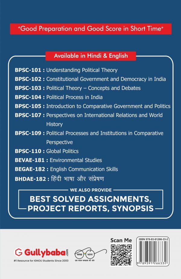 IGNOU BPSC-109 - Political Processes and Institutions in Comparative Perspective, Latest CBCS Help Book Edition