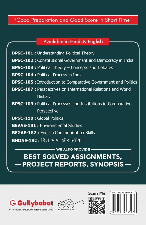 IGNOU BPSC-110 - Global Politics, Latest CBCS Help Book Edition