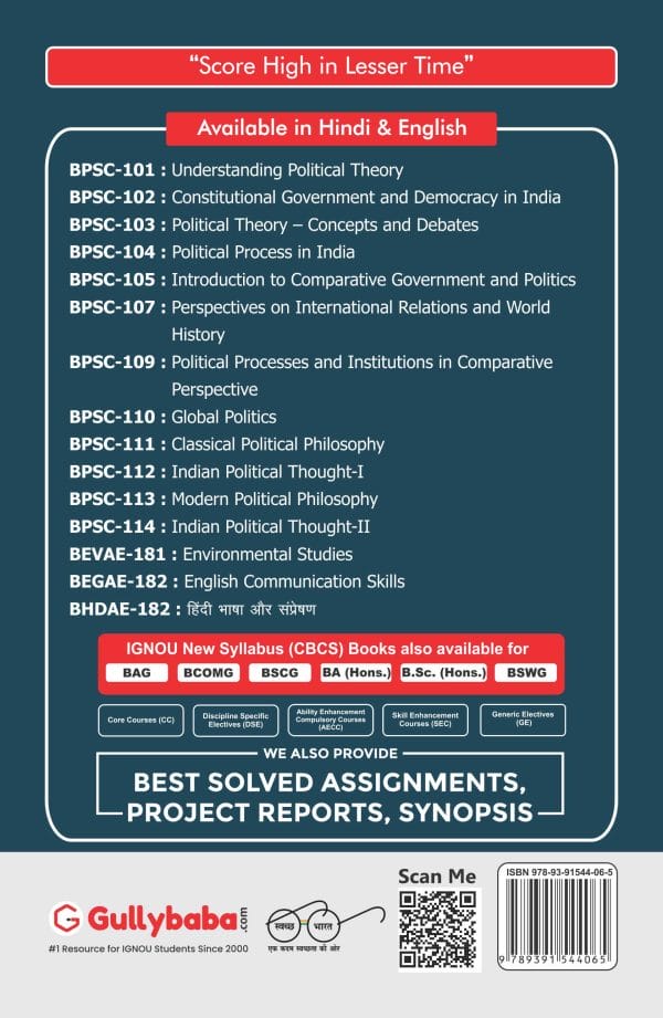 IGNOU BPSC-111 - Classical Political Philosophy, Latest CBCS Help Book Edition IGNOU BPSC-111 - Classical Political Philosophy, Latest CBCS Help Book Edition