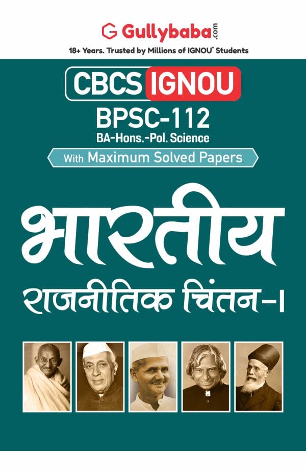 IGNOU BPSC-112 - Indian Political Thought-I, Latest CBCS Help Book Edition