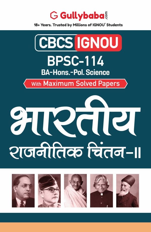 IGNOU BPSC-114 - Indian Political Thought-II, Latest CBCS Help Book Edition