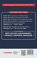 IGNOU BPSC-134 - Introduction to International Relations, Latest CBCS Help Book Edition