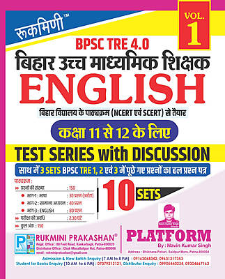BPSC TRE 4 | Senior Secondary Teachers (For Class 11 to 12) : ENGLISH, 10 SETS | TEST SERIES VOL-1