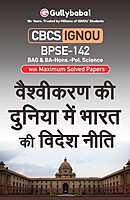 IGNOU BPSE-142 - India’s Foreign Policy in a Changing World, Latest CBCS Help Book Edition