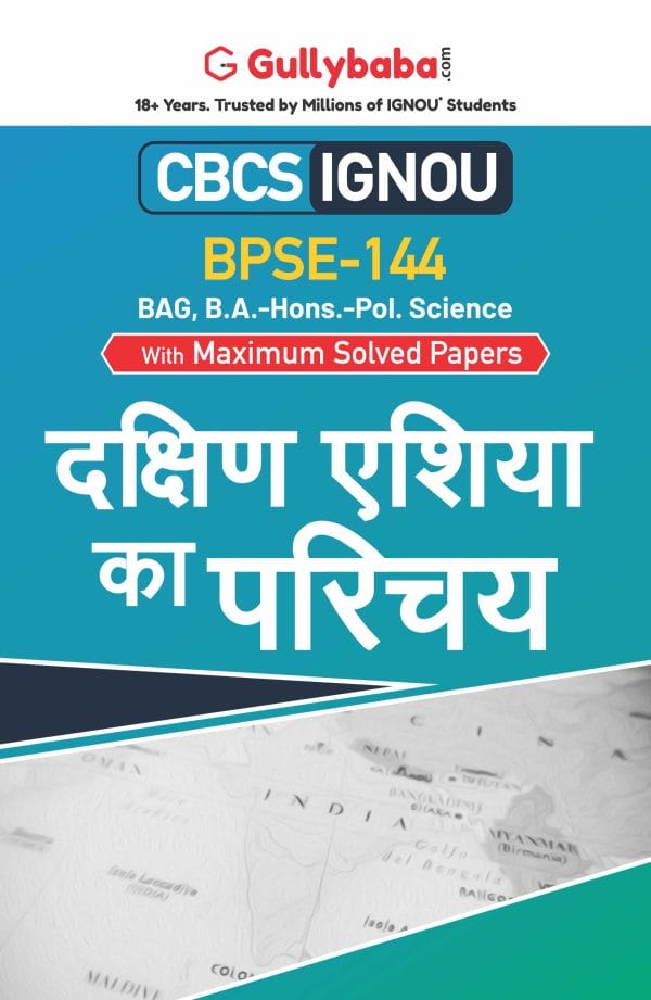 IGNOU BPSE-144 - Introduction to South Asia, Latest CBCS Help Book Edition