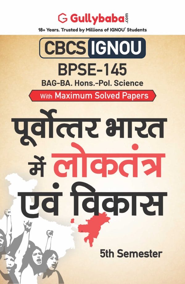 IGNOU BPSE-145 - Democracy and Development in Northeast India, Latest CBCS Help Book Edition