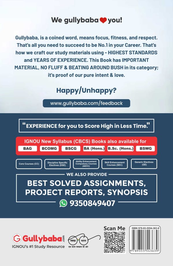 IGNOU BPYG-172 - Philosophy of Religion, Latest CBCS Help Book Edition