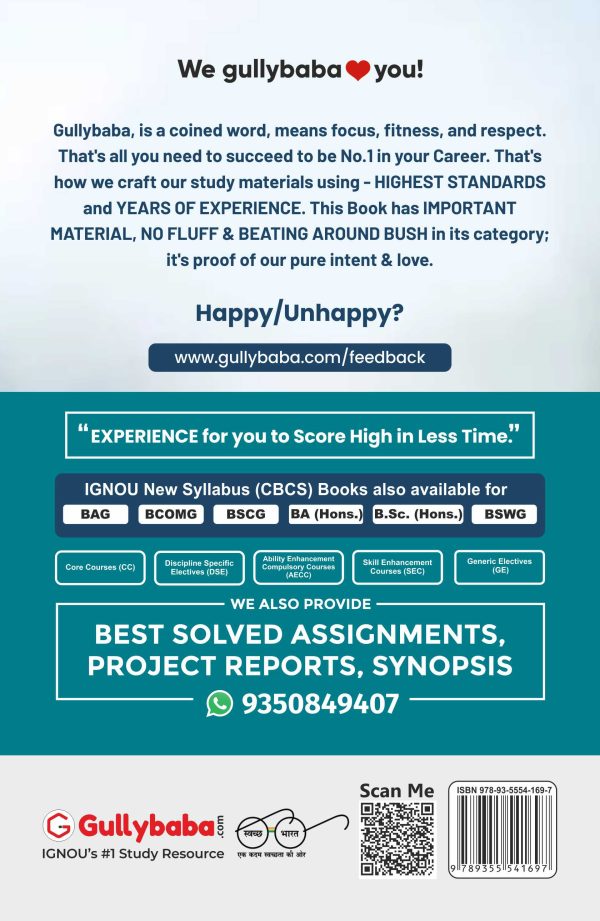 IGNOU BPYG-172 - Philosophy of Religion, Latest CBCS Help Book Edition