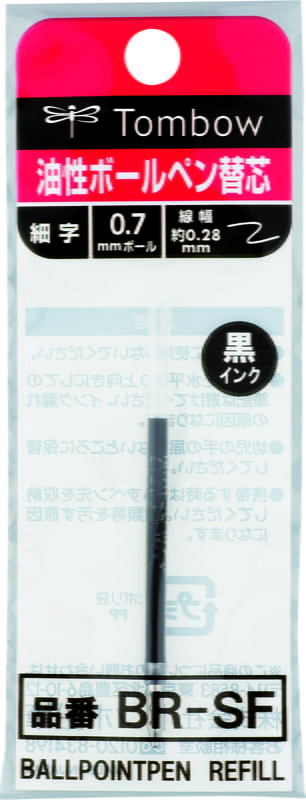 TOMBOW 0.7MM AIRPRESS BALLPOINT PEN REFILL