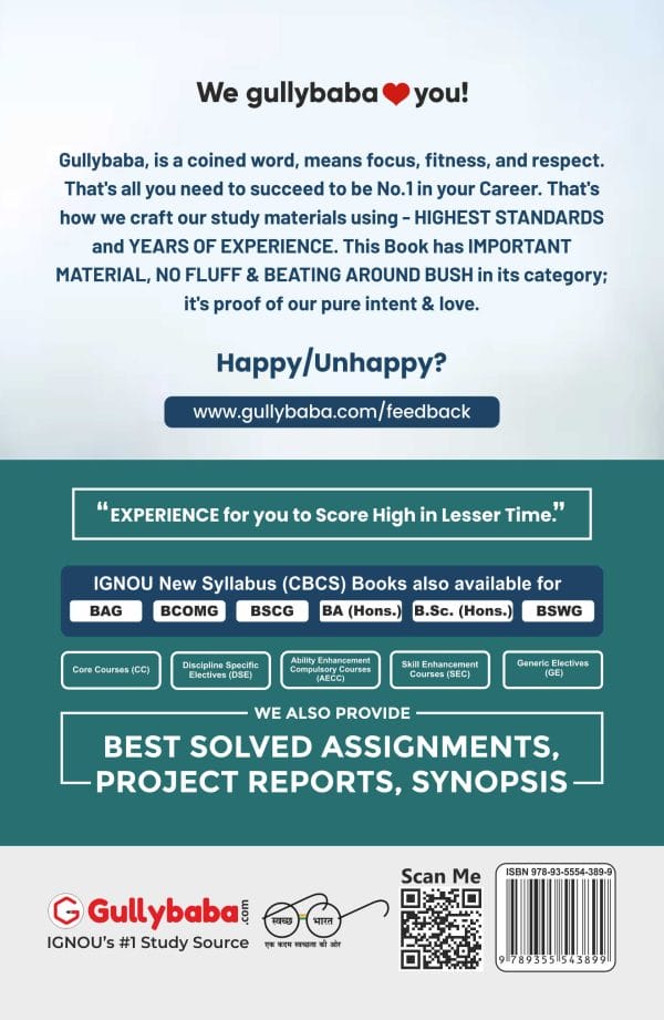 IGNOU BRL-02 - Retail Marketing and Communication, Latest Help Book Edition