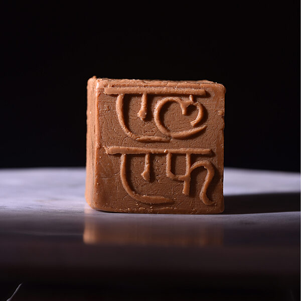 Brunost - Norwegian Style Whey Cheese