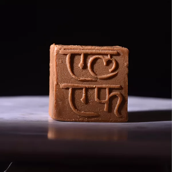 Brunost - Norwegian Style Whey Cheese