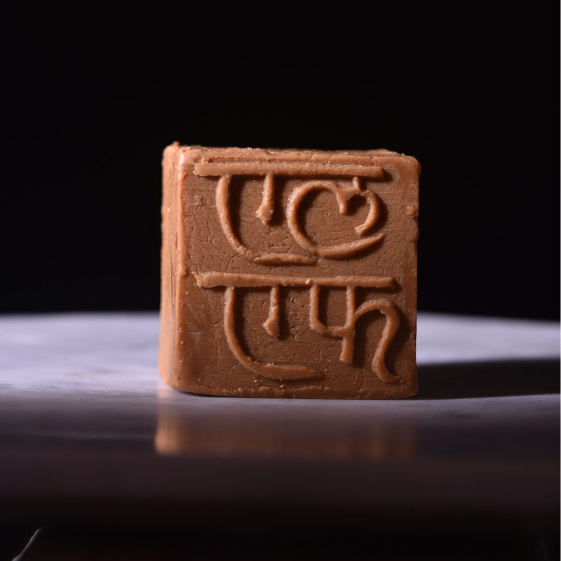 Brunost - Norwegian Style Whey Cheese