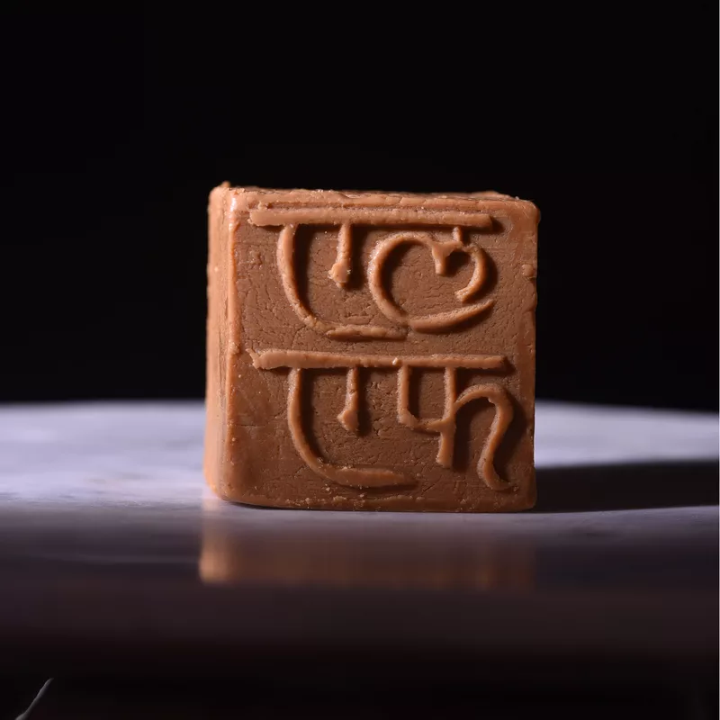 Brunost - Norwegian Style Whey Cheese