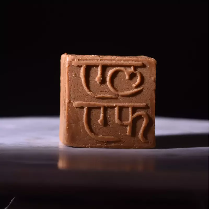 Brunost - Eleftheria