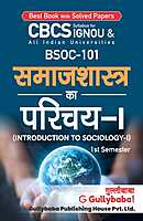 IGNOU BSOC-101 - Introduction to Sociology-I, Latest CBCS Help Book Edition