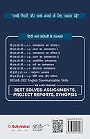 IGNOU BSOC-102 - Sociology of India-I, Latest CBCS Help Book Edition