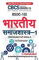 IGNOU BSOC-102 - Sociology of India-I, Latest CBCS Help Book Edition