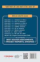 IGNOU BSOC-103 - Introduction to Sociology-II, Latest CBCS Help Book Edition