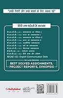 IGNOU BSOC-104 - Sociology of India-II, Latest CBCS Help Book Edition