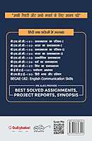 IGNOU BSOC-105 - Political Sociology, Latest CBCS Help Book Edition