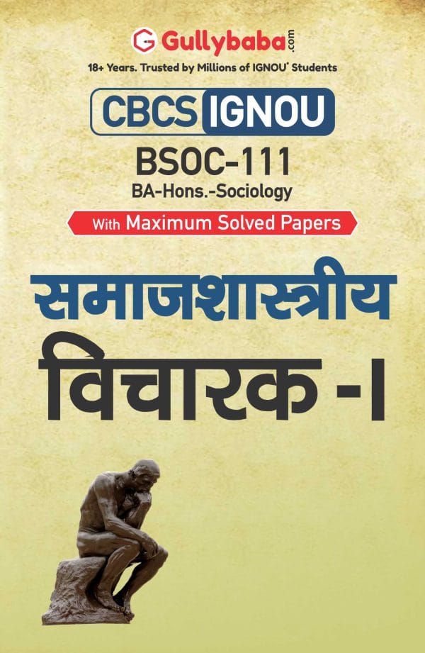 IGNOU BSOC-111 - Sociological Thinkers-I, Latest CBCS Help Book Edition