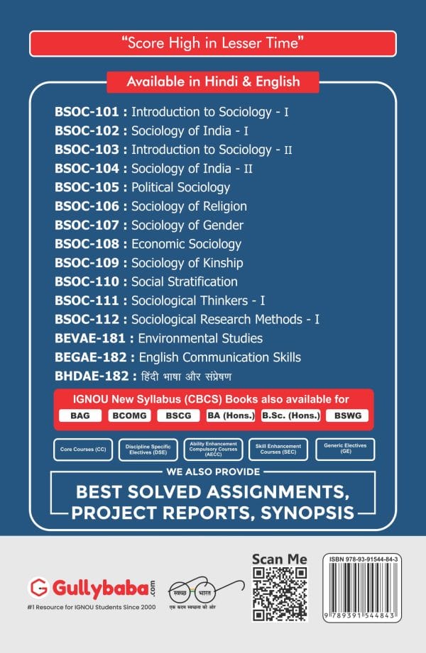 IGNOU BSOC-112 - Sociological Research Methods -I, Latest CBCS Help Book Edition